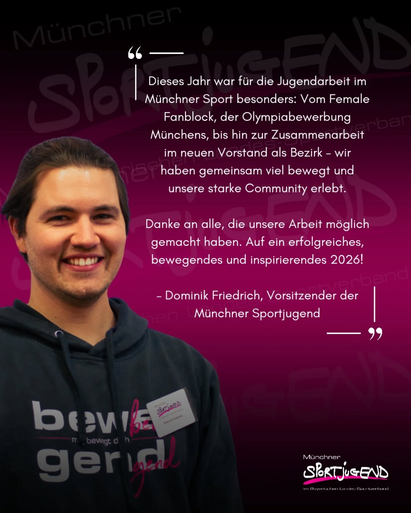 Wir blicken zurück auf ein bewegtes Jahr voller Engagement und zahlreicher Highlights in der Jugendarbeit. Danke an alle, die uns begleitet haben – 2026 kann kommen! 💙✨